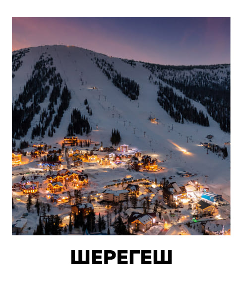 гора