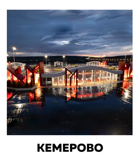 площадь